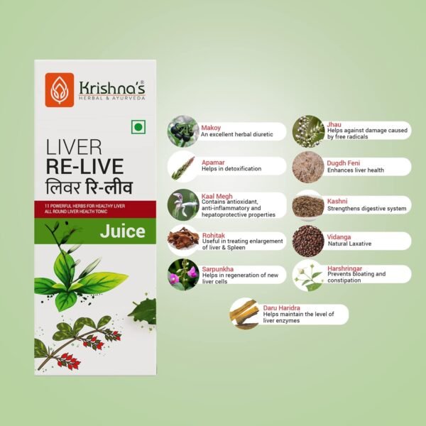 KRISHNA'S HERBAL & AYURVEDA Liver Re-Live Juice - 100 ml