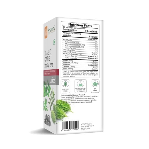 KRISHNA'S HERBAL & AYURVEDA Diabic Care Juice - 500 ml (Pack of 2)
