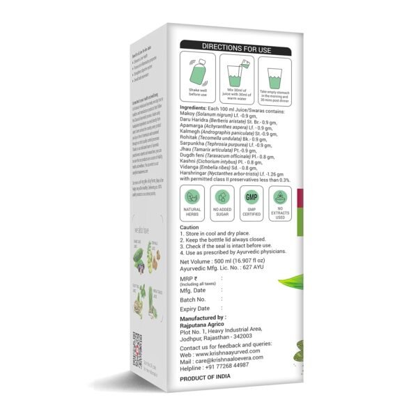 KRISHNA'S HERBAL & AYURVEDA Liver Re-Live Juice - 100 ml