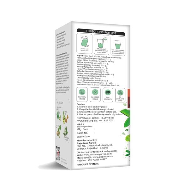 KRISHNA'S HERBAL & AYURVEDA Patharchatadi Swaras – 500 ml (Pack of 2) | Ayurvedic Kidney Stone Support