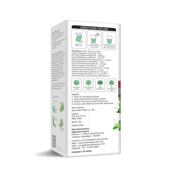 KRISHNA'S HERBAL & AYURVEDA Diabic Care Juice - 500 ml (Pack of 2)