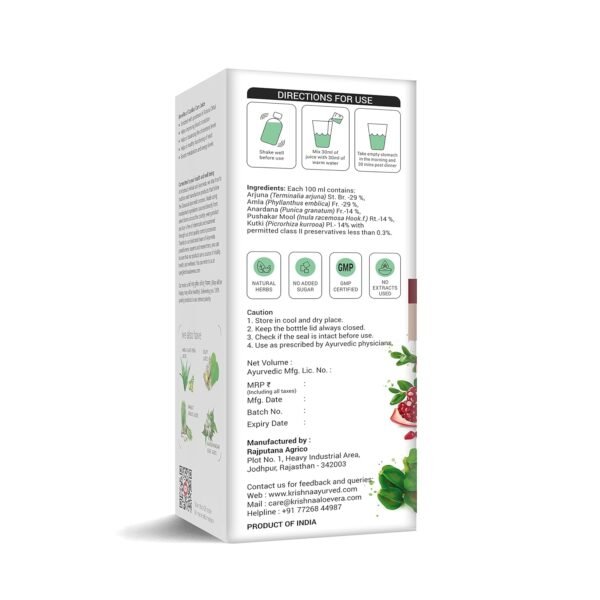 Krishna's Cardiac Care Juice – 500 ml | Ayurvedic Heart Health Support with Arjuna Chaal, Amla & Kutki