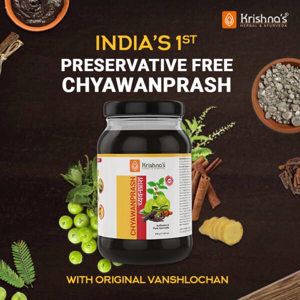 Krishna’s Chyawanprash Preservative Free – Immunity & Energy Booster